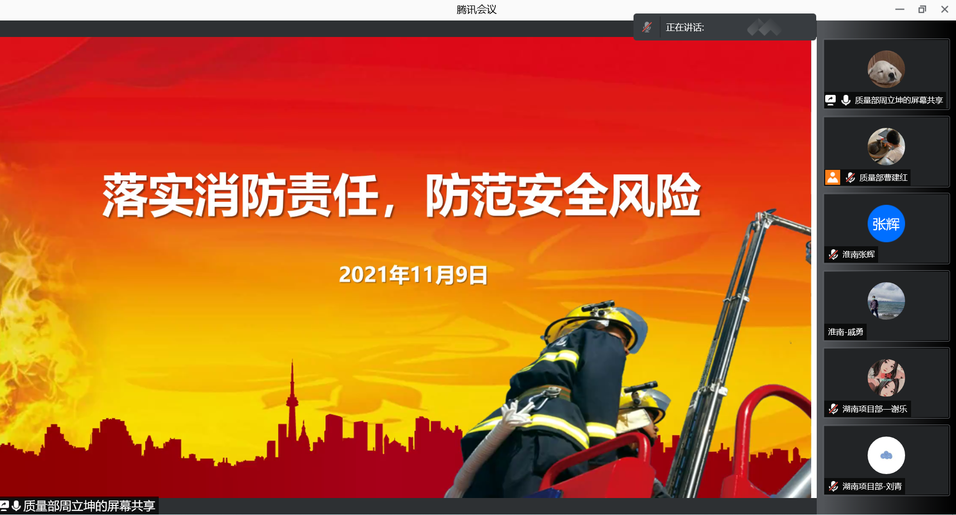 南京欣网通信科技股份有限公司|南京欣网|欣网通信